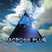 MACROSS PLUS ORIGINAL SOUNDTRACK (with MEMBERS OF ISRAEL/ PHILHARMONIC ORCHESTRA) artwork