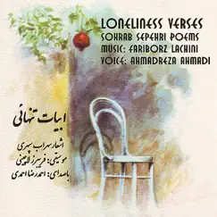 Loneliness Verses (Abyate Tanhayee): Sohrab Sepehri Poems by Ahmadreza Ahmadi & Fariborz Lachini album reviews, ratings, credits