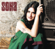 Aaja Ve - Sona Mohapatra