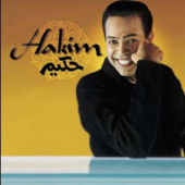 Yaho (Egyptian Music) - Hakim