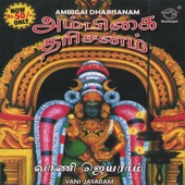 Karpagam artwork