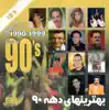 Best of 90's Persian Music Vol 8 album lyrics, reviews, download