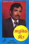 Aadhunik Geet, 1988