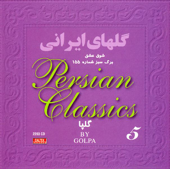 Persian Classical Music Golha Vol. 5, Golhaye Irani - Golpa