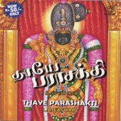 Thiruvalangattamma artwork