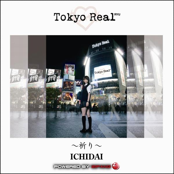 Tokyo real