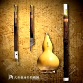 Asian Classic Flute - Hulusi - Louis