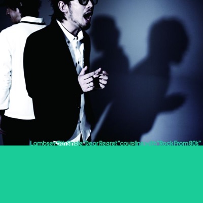 Dear Regret ラムジ Shazam