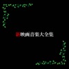 RPCO - ベリー・メイスン