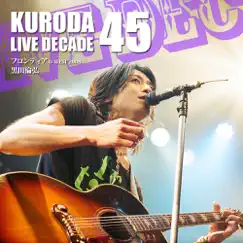 Frontier (Live, 2008-06-07, O-West, Kuroda Live Decade 44) Song Lyrics