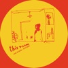 Joe Dukie & DJ Fitchie - This Room
