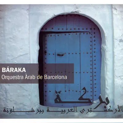 Báraka - Orquestra Àrab de Barcelona