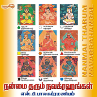 S. P. Balasubrahmanyam - Nanmai Tharum Navagrahangal artwork