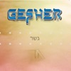 Gesher, 2005