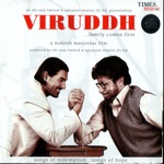 Shree Ganeshay Dheemahi