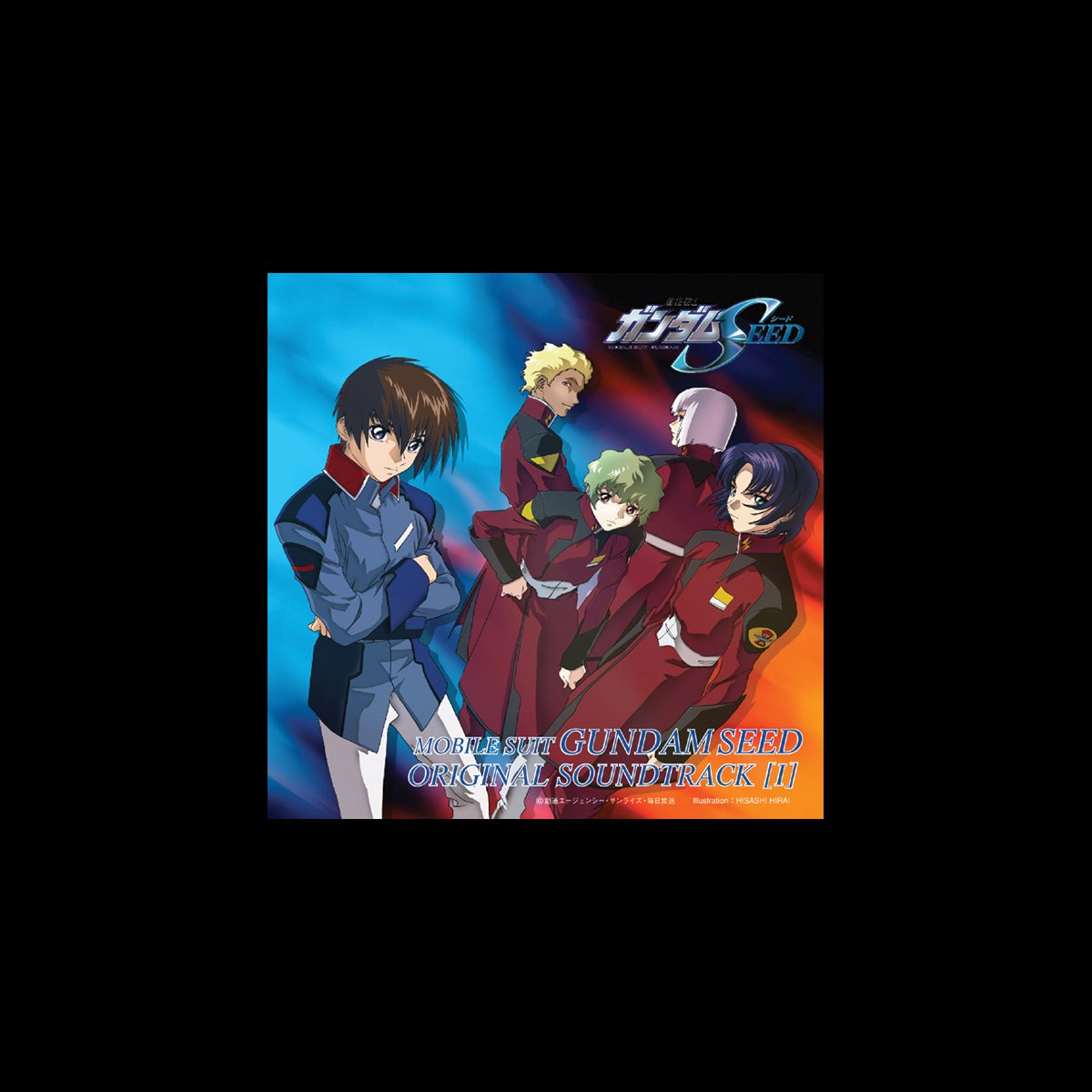 機動戦士ガンダムSEED DESTINY サントラ 1 CD 佐橋俊彦 - キッズ