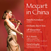 Concerto No. 3 for Violin and Orchestra in G Major, K. 216: I. Allegro - Orchester des 13. Tons, Ulf Klausenitzer & Natasha Korsakova