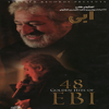 48 Golden Hits of Ebi - Ebi