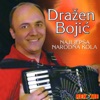 Najljepsa Narodna Kola (Bosnian, Croatian, Serbian Folklore)
