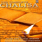 The Complete Chalisa Collection, Vol. 1 artwork