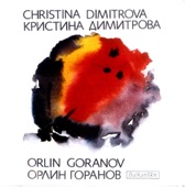 Christina Dimitrova - Sled Teb, Lyubov