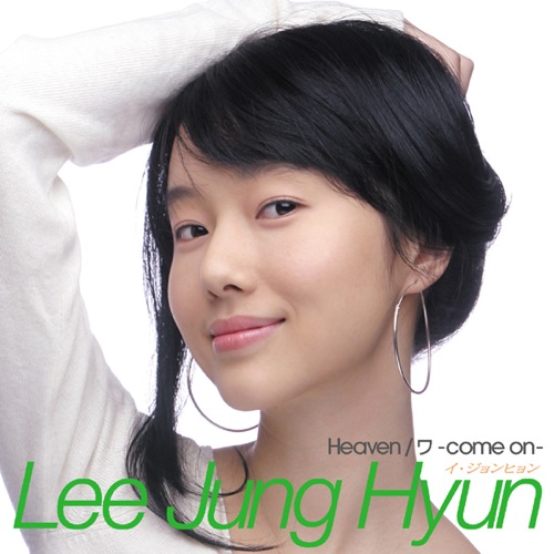 Lee Jung Hyun – Heaven / ワ -Come On- – Single