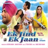 Ek Jind Ek Jaan (Original Motion Picture Soundtrack)