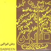 Sabreen - Smoke Of The Volcanoes