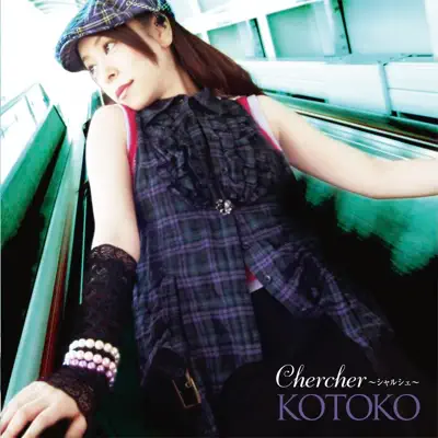 Chercher - EP - Kotoko Chercher - EP - Kotoko