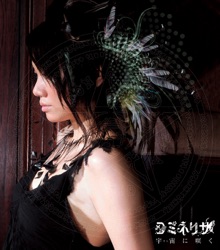 Lisa Komine - Faith