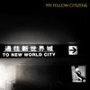 To New World City