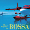 Hayao Miyazaki On Bossa - Various Artists