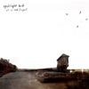 All Is Real / April - Single