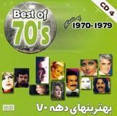 Best of Persian Music 70's V*l. 4