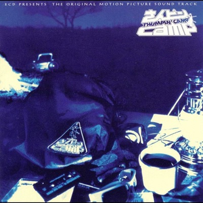 大怪我 Ill Joint Stinkbox 大神 Shazam