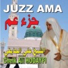 Cheik Ali Hodayfi - Sourate Al-Fatiha
