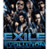Yell - EXILE