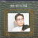 Samkakgi to Return - Bae Ho
