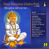 Shree Hauman Chalisa Path artwork