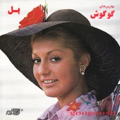 Man Aamadeh-Am by Googoosh