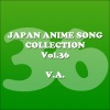 Japan Animesong Collection, Vol. 36 (Anison Japan)