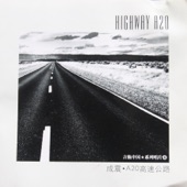 高速公路 (A20 Highway) artwork