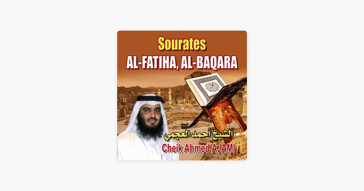 sourate-al-baqara-2-me-partie-la-vache-by-ahmed-el-ajami-song-on