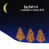 Christmas Single 2011 - Single album lyrics, reviews, download
