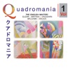 Yehudi Menuhin & Jeremy Menuhin - Chanson de matin No. 2, op. 15: Chanson de matin No. 2, op. 15