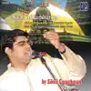 Siva Chidambaram album lyrics, reviews, download