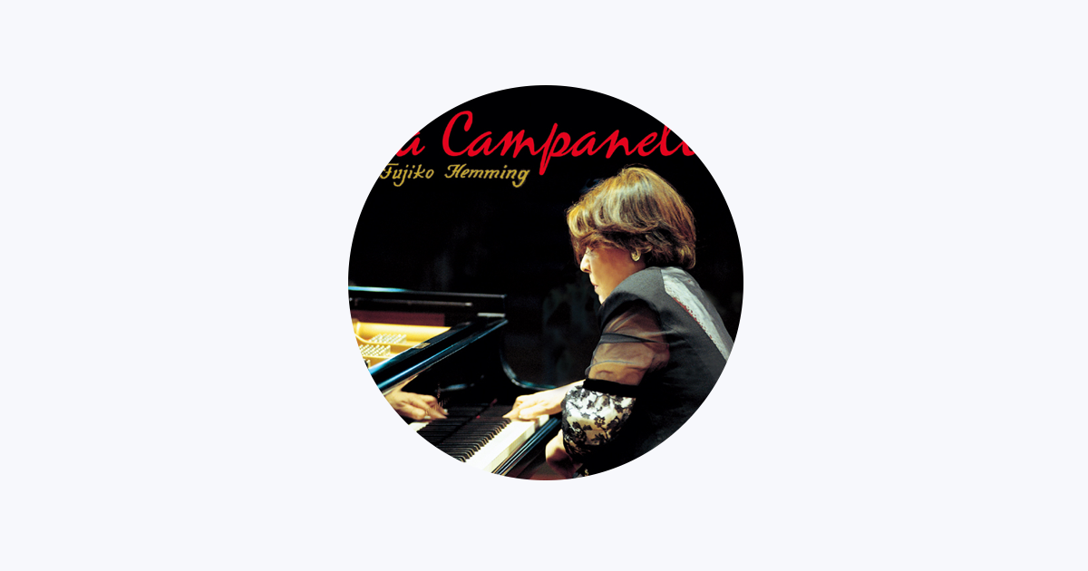 フジ子 へミングをapple Musicで