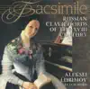 Russian Clavichords of the XVIII Century album lyrics, reviews, download