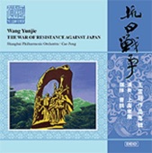 Peter Ritzen - Capriccio on a Xinjiang Folk Theme