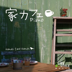 Hands two Hands - Hitotsu-dake
